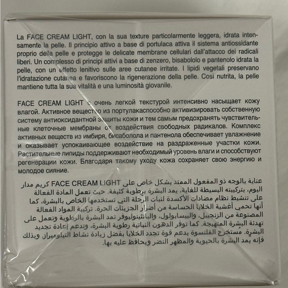 Dr. Barbara Sturm FACE CREAM LIGHT - Picture 5 of 8
